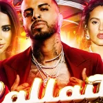 CALLAITA | SAN JOSE'S ALL NEW REGGAETON & HIPHOP EVENT! @ MYTH SAN JOSE